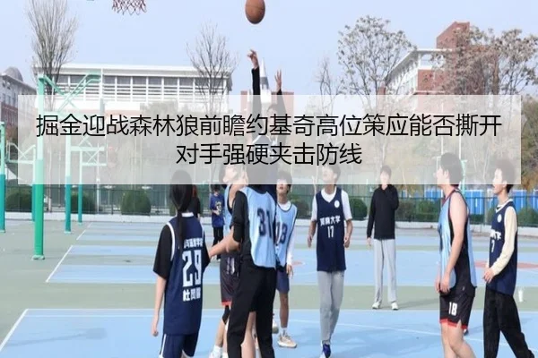 jue-jin-ying-zhan-sen-lin-lang-qian-zhan-yue-ji-qi-gao-wei-ce-ying-neng-fou-si-kai-dui-shou-qiang-ying-jia-ji-fang-xian-2-175.jpg